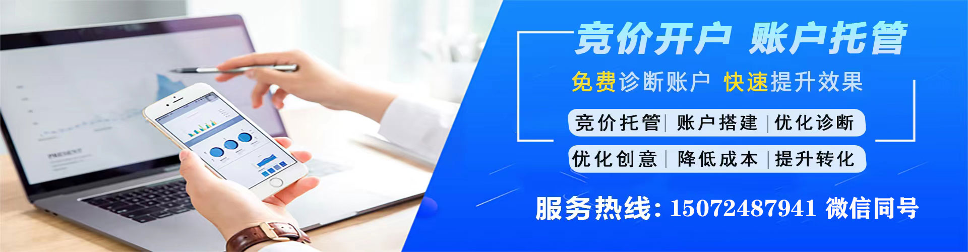 若羌百度开户返点