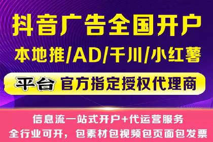 百度推广优化技巧全解析
