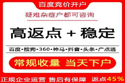 SEM广告投放的关键词选择与优化案例