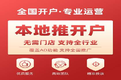 百度广告推广费用一览：企业如何合理投入